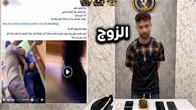 زوجها محبوس منذ 55 يومًا.. دينا تروي روايتها والداخلية تكشف تفاصيل القضية