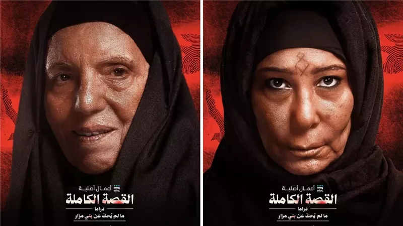 بني مزار في القصة الكاملة 
