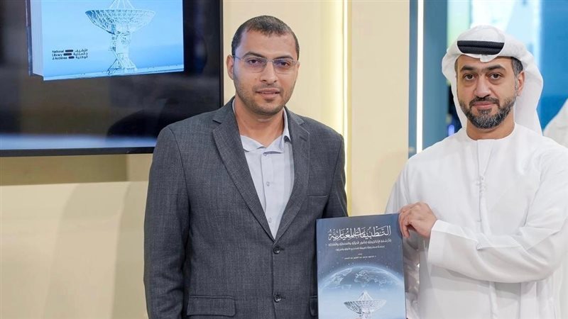 لمدير التنفيذي بالإنابة