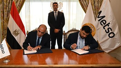 وزير الصناعة يشهد توقيع مذكرة تفاهم مع «ميتسو» الفنلندية لتعزيز استغلال المعادن ودعم صناعات الحديد والفوسفات