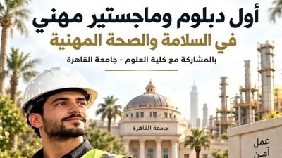 “التعليم العالي” و