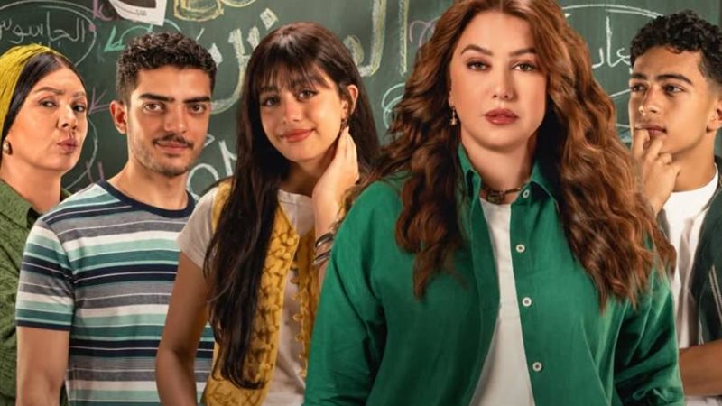 مسلسل خمسين خمسين 