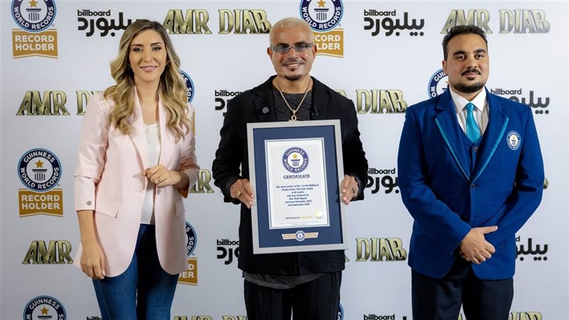 عمرو دياب وتكريمه في موسوعة غينيس 