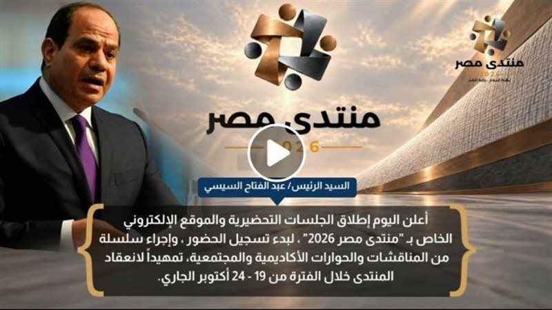 هير نيوز