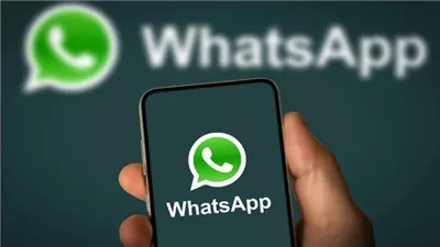 واتساب يحظر الأجهزة القديمة أمنياً