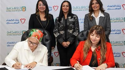البنك الأهلي المصري يطلق مشروع «ملابس الكرامة» لدعم السيدات والأطفال وإعادة تدوير 30 طنًا من المنسوجات