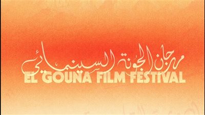 منى زكي تفتح الصندوق الأسود للنجومية.. والذكاء الاصطناعي في مهرجان الجونة 
