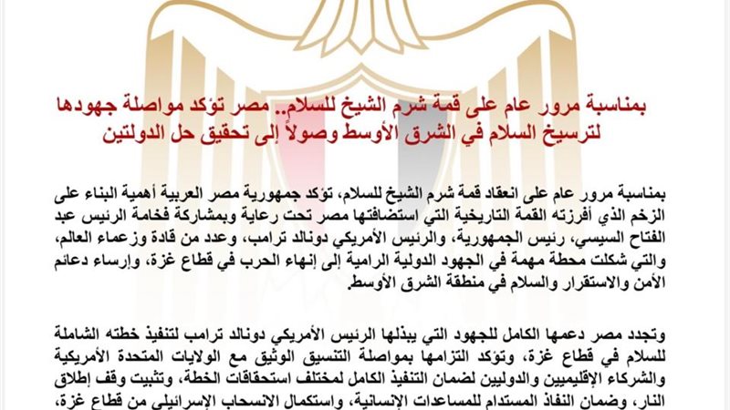 هير نيوز