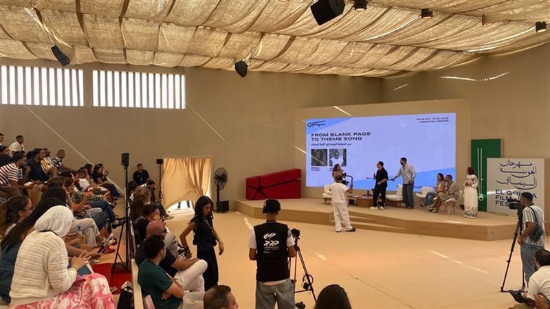 مهرجان الجونة السينمائي 