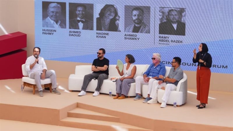 مهرجان الجونة السينمائي 2026 