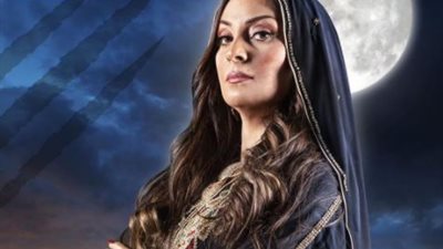 بجلباب صعيدي.. نيرمين الفقي في البوستر الرسمي 