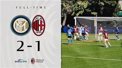 «الإنتر» يفوز على «ميلان» 1-2 بذهاب نصف نهائي كأس إيطاليا للسيدات