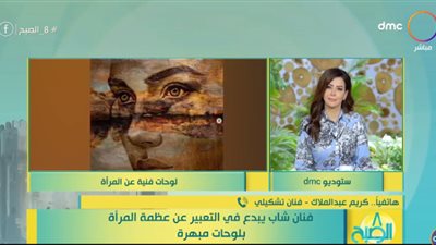 فنان شاب يبدع في عظمة المرأة بلوحات مبهرة.. فيديو