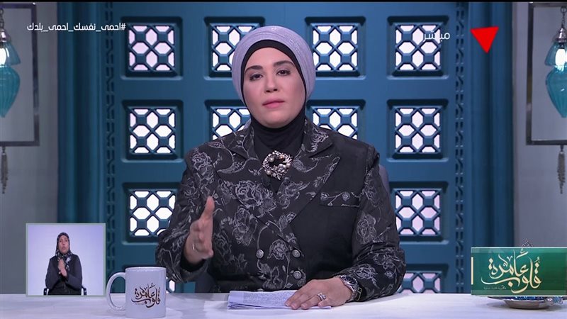 الدكتورة نادية عمارة