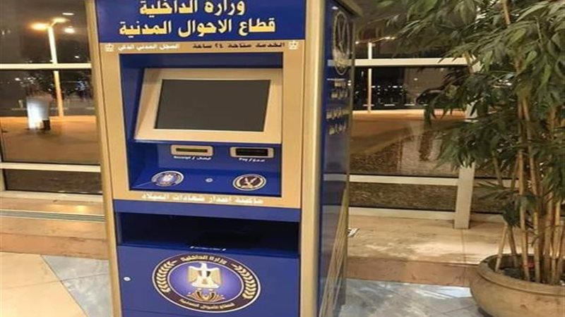 هير نيوز