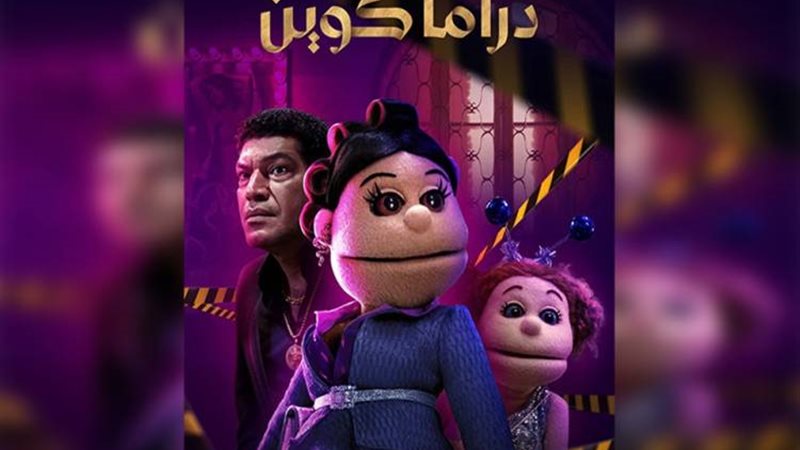 هير نيوز