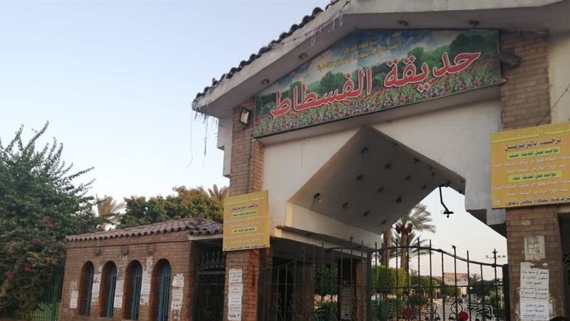 هير نيوز