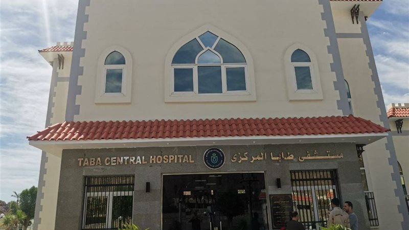 هير نيوز