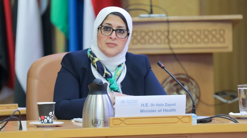 الدكتورة هالة زايد