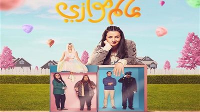 مسلسلات رمضان 2021| شاهدي إطلالات الفنانات المختلفة في العمل الواحد