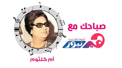 صباحك مع هير نيوز.. استمتعي بقصيدة لـ