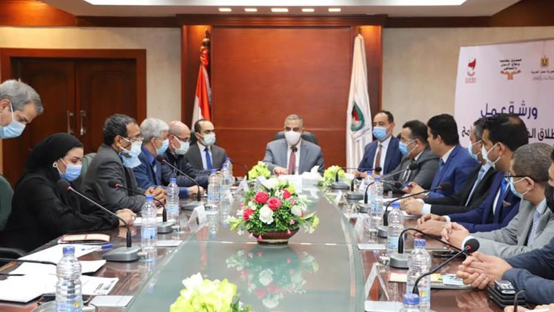صندوق مكافحة وعلاج