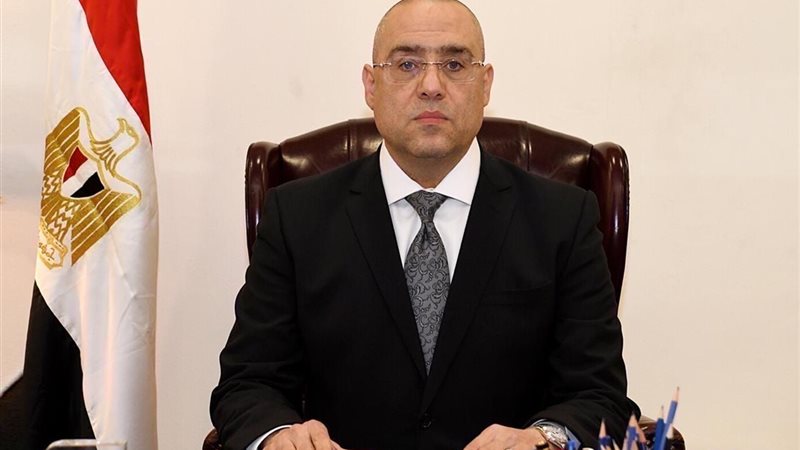 وزارة الإسكان والمرافق