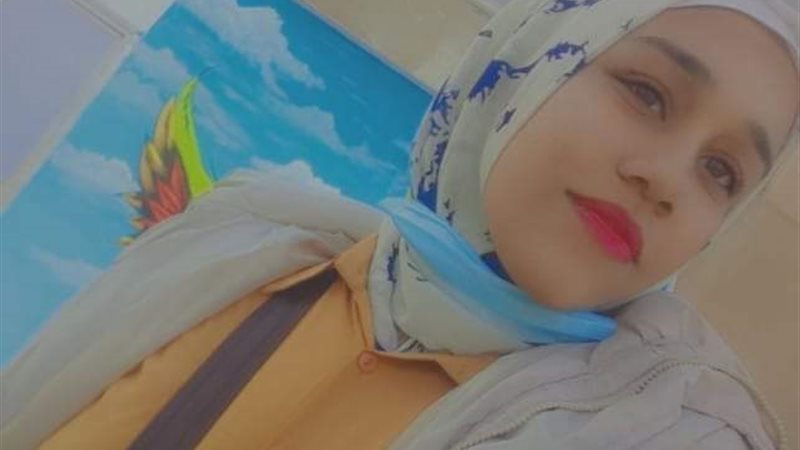 حبيبة مجدي عفيفي