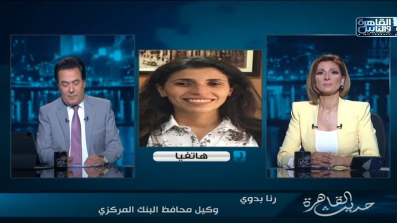 هير نيوز
