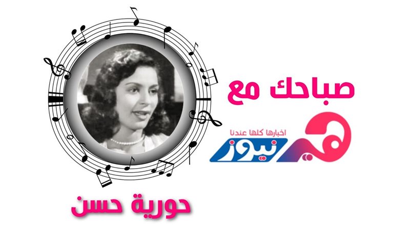 هير نيوز