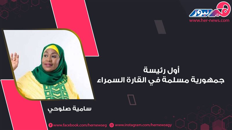 هير نيوز