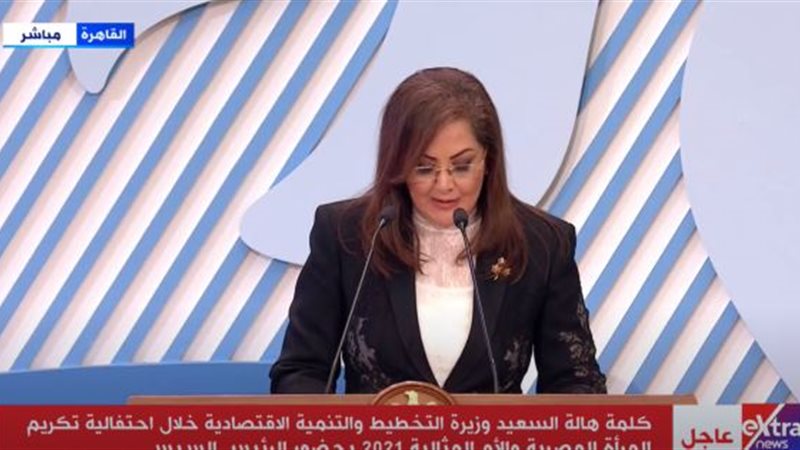 هير نيوز