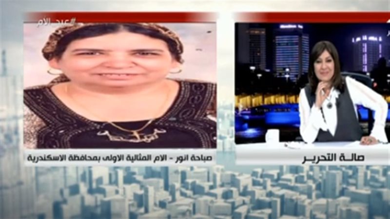 صباحة أنور الأم المثالية