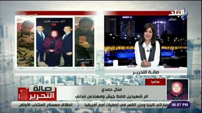منال حمدي