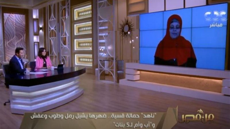 هير نيوز