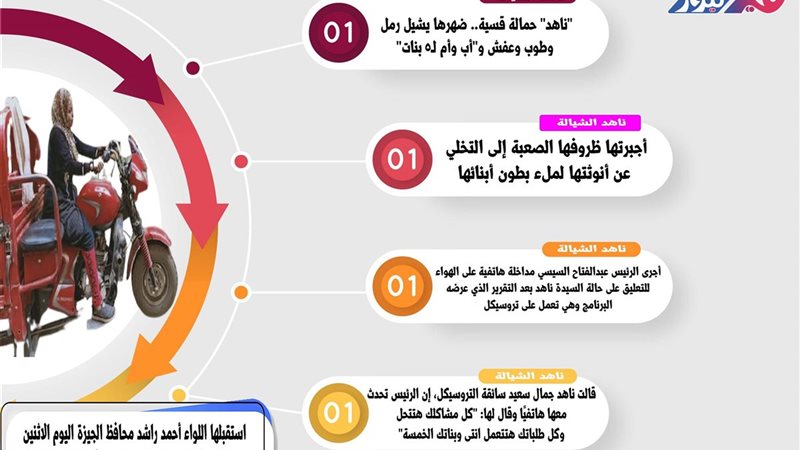 هير نيوز