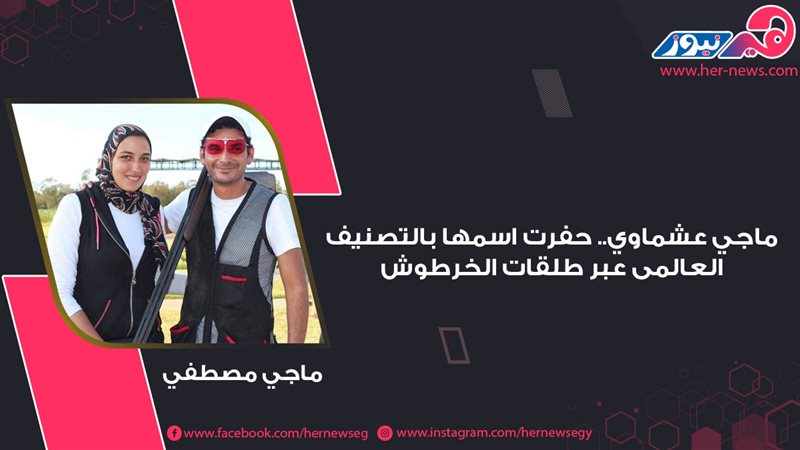 هير نيوز
