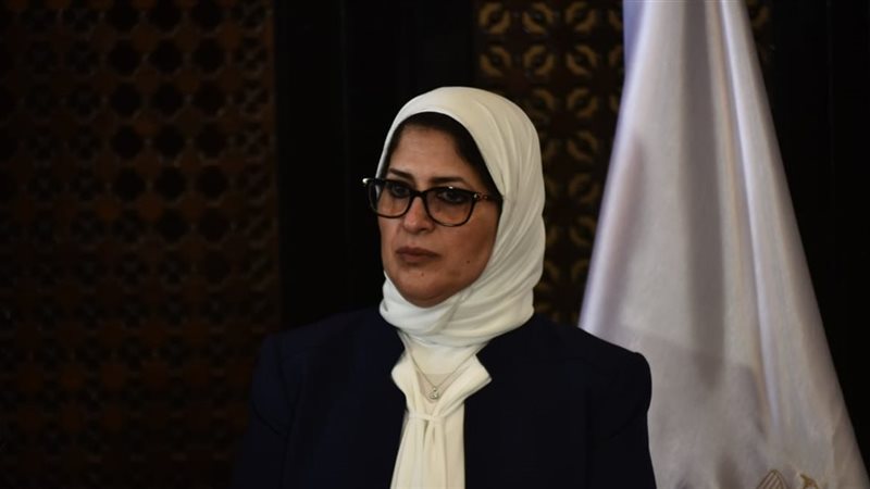 الدكتورة هالة زايد