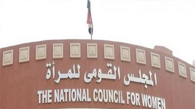 جلسة إرشاد وظيفي توجه نصيحة للسيدات لمعرفة قدراتهن