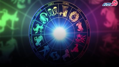 حظك اليوم لكل الأبراج.. و«السرطان»: تميلين إلى العزلة