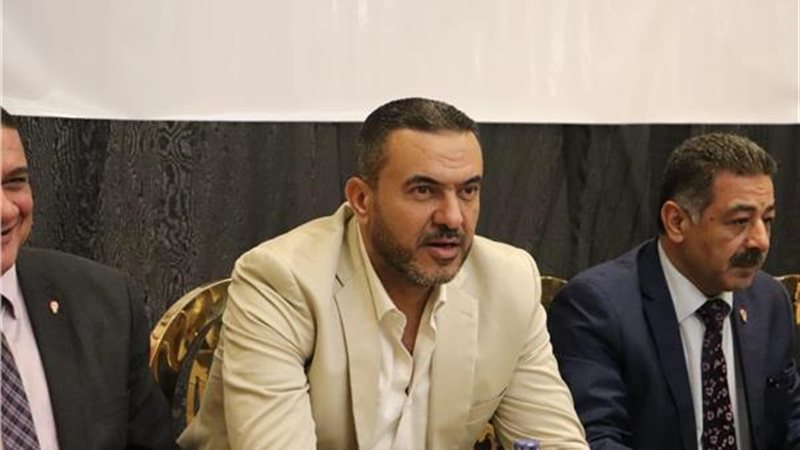 مجلس إدارة الاتحاد