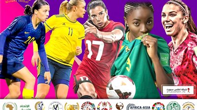 غدا.. انطلاق البطولة الأفروعربية الأولى لكرة القدم النسائية