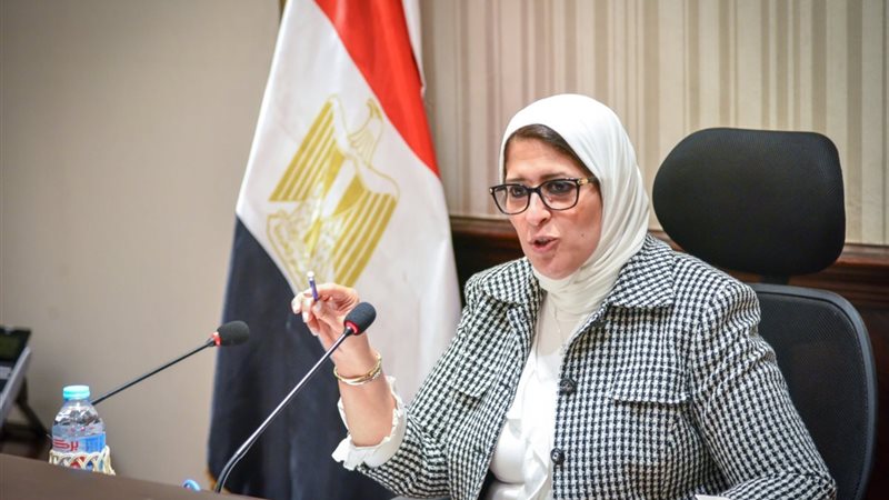 وزيرة الصحة الدكتورة