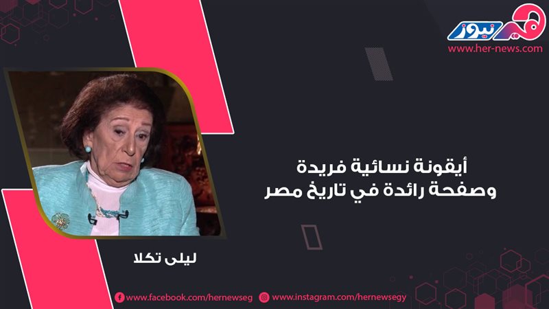 هير نيوز