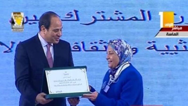نشأة الدكتورة فرحة
