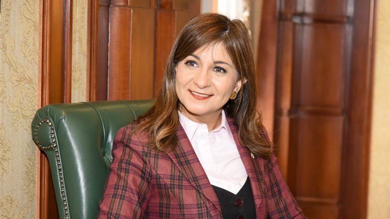 وزيرة الهجرة السفيرة
