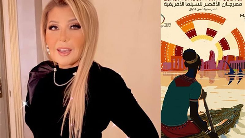 نادية الجندي