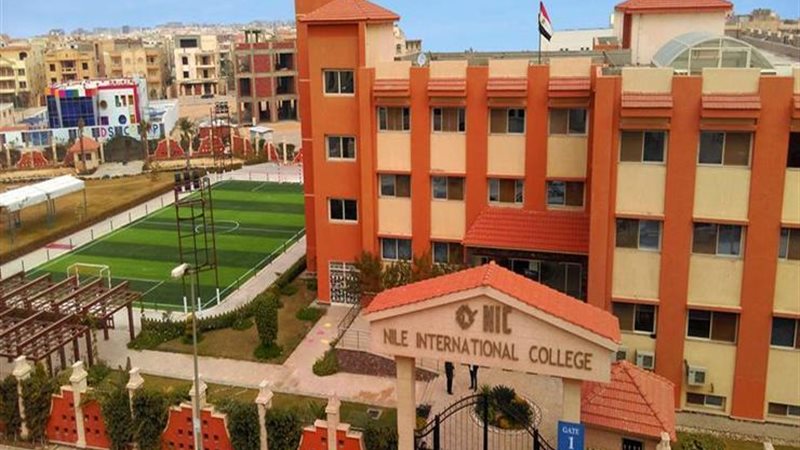 هير نيوز