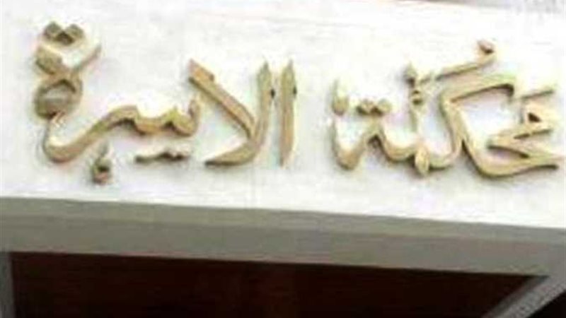 جوزي أقرع