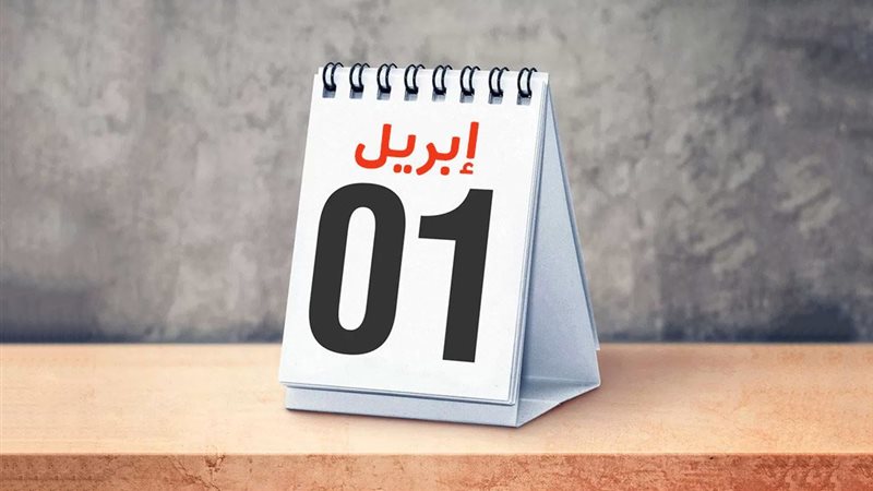 هير نيوز